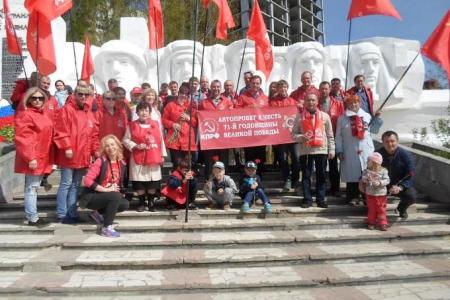 Пермские коммунисты организовали автопробег в честь 71-й годовщины Великой Победы