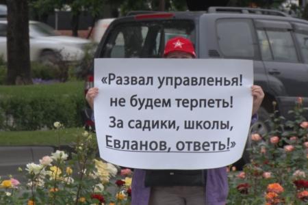 Несмотря на многомиллиардные долги в бюджете, единороссы тянут мэра Краснодара в Госдуму! Протестные пикеты в столице Кубани