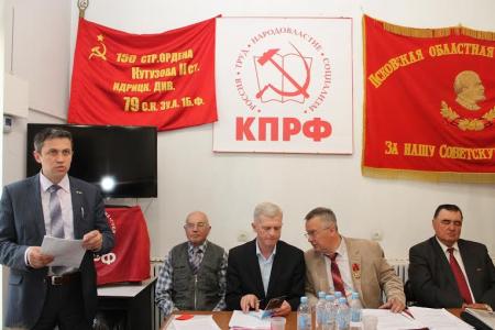 Конференция Псковского обкома КПРФ наметила программу на выборы-2016