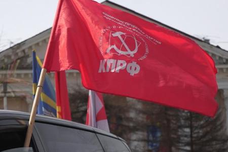 Магаданские коммунисты провели праздничный автопробег