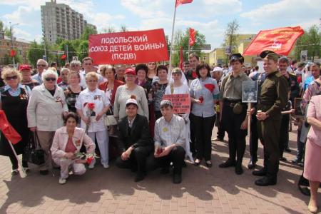 Московская область. В городском округе Подольск состоялась очередная акция "Цена Победы"