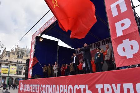 Коммунисты готовы вывести страну из экономического тупика. Шествие и митинг 1 мая в Москве