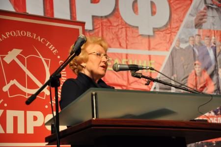 Состоялась 46-ая отчетная Конференция Московского областного комитета КПРФ
