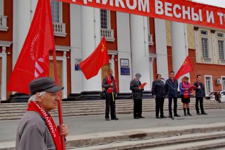 Приморский край. Коммунисты города Артёма встретили Красный Первомай шествием и митингами