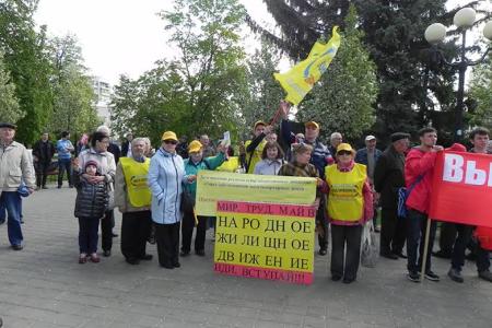 Белгородские коммунисты отметили праздник Первомая демонстрацией и митингом
