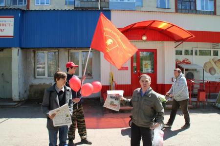 Майский слет комсомола Удмуртии