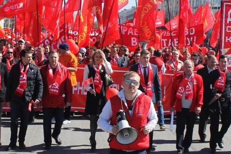 Первомай в Екатеринбурге. С коммунистами вышло больше тысячи жителей города