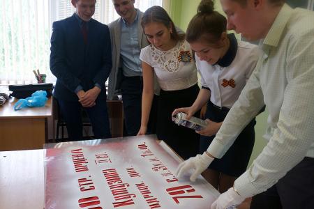 Тамбовские коммунисты проводят открытые уроки в школах в рамках проекта «Знамя нашей Победы» 