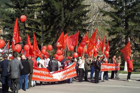 Республика Алтай. Коммунисты провели первомайское шествие в Горно-Алтайске