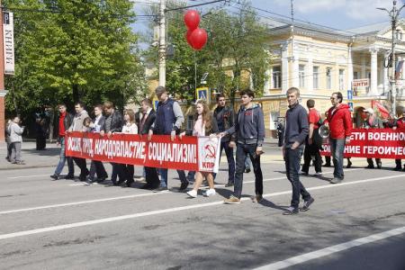 В Воронеже состоялись первомайская демонстрация и митинг КПРФ