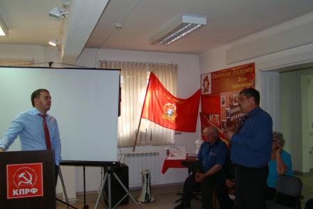Ю. В. Афонин встретился с партийным активом города Бийска Алтайского края