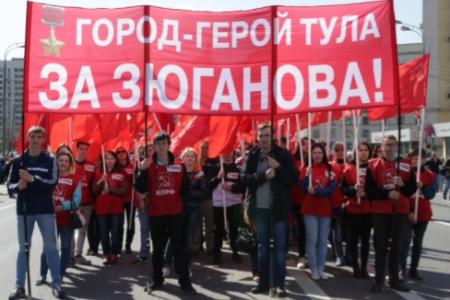Первомайская Тула. Олег Лебедев: Это праздник для тех, кто стремится к построению справедливого общества!