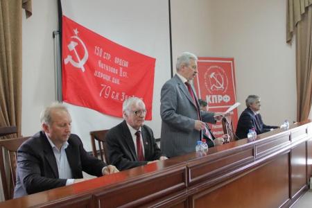 Состоялся Пленум Краснодарского краевого Комитета КПРФ