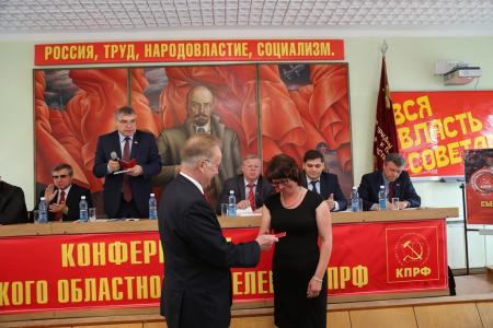 В Омске начала работу L Конференция Омского областного отделения КПРФ