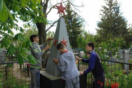 Комсомольцы Белгородского района сохраняют память о героях Великой Отечественной войны 