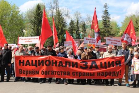 Пенза. Красный Первомай в день красной Пасхи