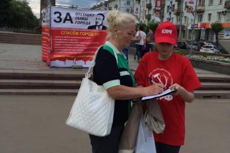 Кировские коммунисты: "Единоросса Быкова – в отставку!"