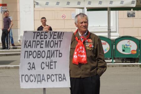 В городе Кинешме Ивановской области прошли шествие и митинг, посвященные Первому мая