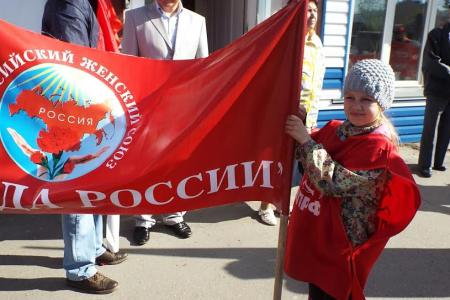 Республика Алтай. Коммунисты провели первомайское шествие в Горно-Алтайске