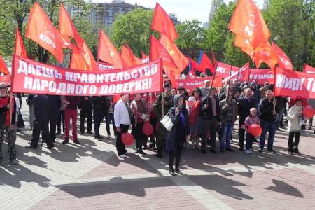 Белгородские коммунисты отметили праздник Первомая демонстрацией и митингом