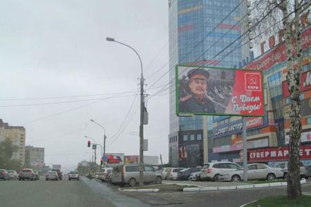Генералиссимус Сталин поздравил новосибирцев с Днем Победы