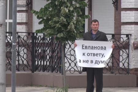 Несмотря на многомиллиардные долги в бюджете, единороссы тянут мэра Краснодара в Госдуму! Протестные пикеты в столице Кубани
