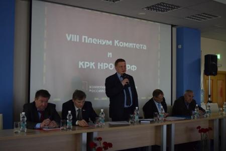 В Нижнем Новгороде состоялась XXII отчетная Конференция НРО КПРФ и VIII Пленум комитета НРО КПРФ