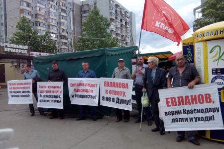 Мэра Евланова к ответу, а не в Думу! Хватит терпеть этот позор! В Краснодаре состоялись очередные красные пикеты