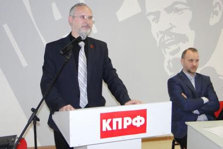 Амурское отделение КПРФ провело XLV отчётную Конференцию