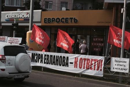 Мэра Евланова к ответу, а не в Думу! Хватит терпеть этот позор! В Краснодаре состоялись очередные красные пикеты