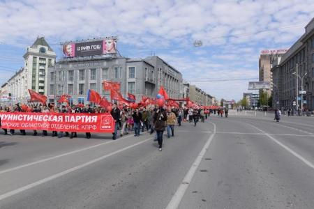 Красный Первомай в Новосибирске: КПРФ отметила День солидарности трудящихся праздничной демонстрацией