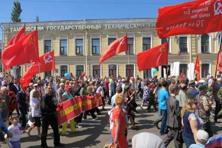 Тамбовская область. День Победы под знамёнами коммунистов 