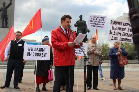 Брянщина краснознамённая. От Первомая до Дня Победы