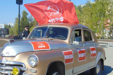 Победа будет за нами! Маевка барнаульских коммунистов