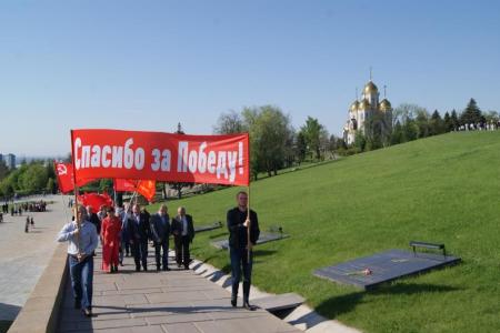В День Победы сталинградские коммунисты почтили память героев Великой Отечественной войны