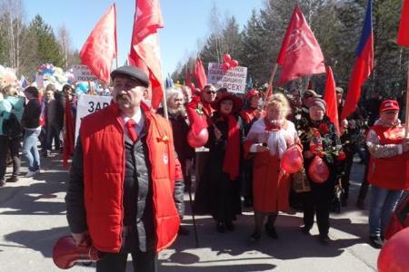 ХМАО-Югра, Нягань. В Первомайской колонне КПРФ - напоминание о главном