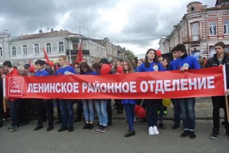 Коммунисты Северной Осетии отметили День международной солидарности трудящихся