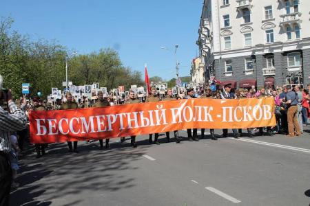Псковское отделение КПРФ вместе с народом на празднике Победы