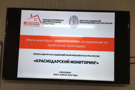 ​После него хоть потоп?.. Мэр Краснодара Евланов по долгам уже сравнялся с Обамой?.. С пресс-конференции депутатов-коммунистов Сергея Обухова и Сергея Лузинова