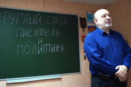 Забайкальский край. Владимир Поздняков принял участие в работе «Забайкальского литературного клуба»