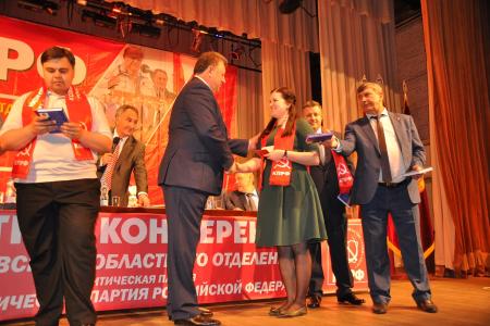 Состоялась 46-ая отчетная Конференция Московского областного комитета КПРФ