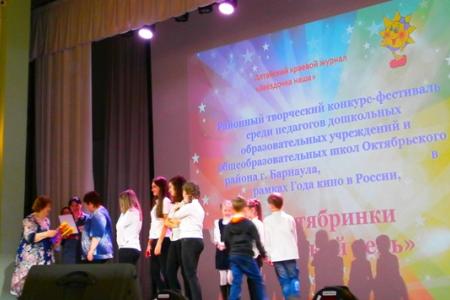 «Октябринки в майский день». При поддержке КПРФ в Барнауле прошел творческий конкурс-фестиваль для педагогов дошкольного образования 