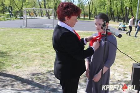 Коммунисты провели праздник пионерии в Тюмени