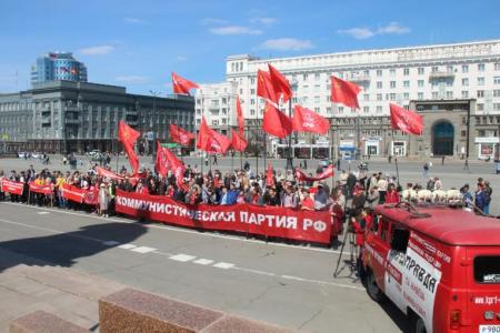 Челябинск. Первое Мая – день борьбы за свои права