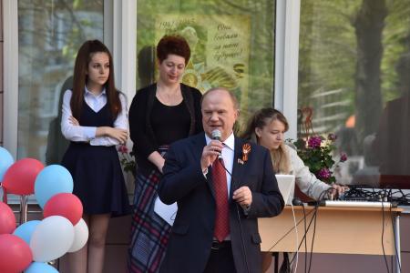 Г.А. Зюганов: «Вы наследники и дети Победы»