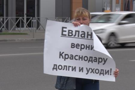 Несмотря на многомиллиардные долги в бюджете, единороссы тянут мэра Краснодара в Госдуму! Протестные пикеты в столице Кубани
