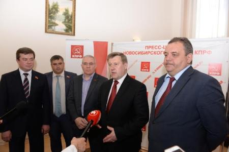 Начала свою работу XXV Отчетная конференция Новосибирского областного комитета КПРФ