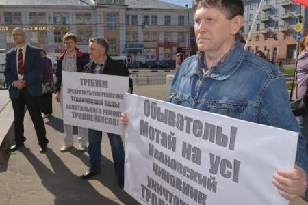 Ивановские коммунисты выступили в защиту городских троллейбусов