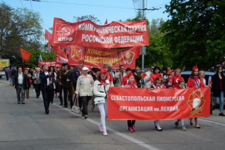 Красный Первомай в Севастополе