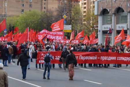 Коммунисты готовы вывести страну из экономического тупика. Шествие и митинг 1 мая в Москве